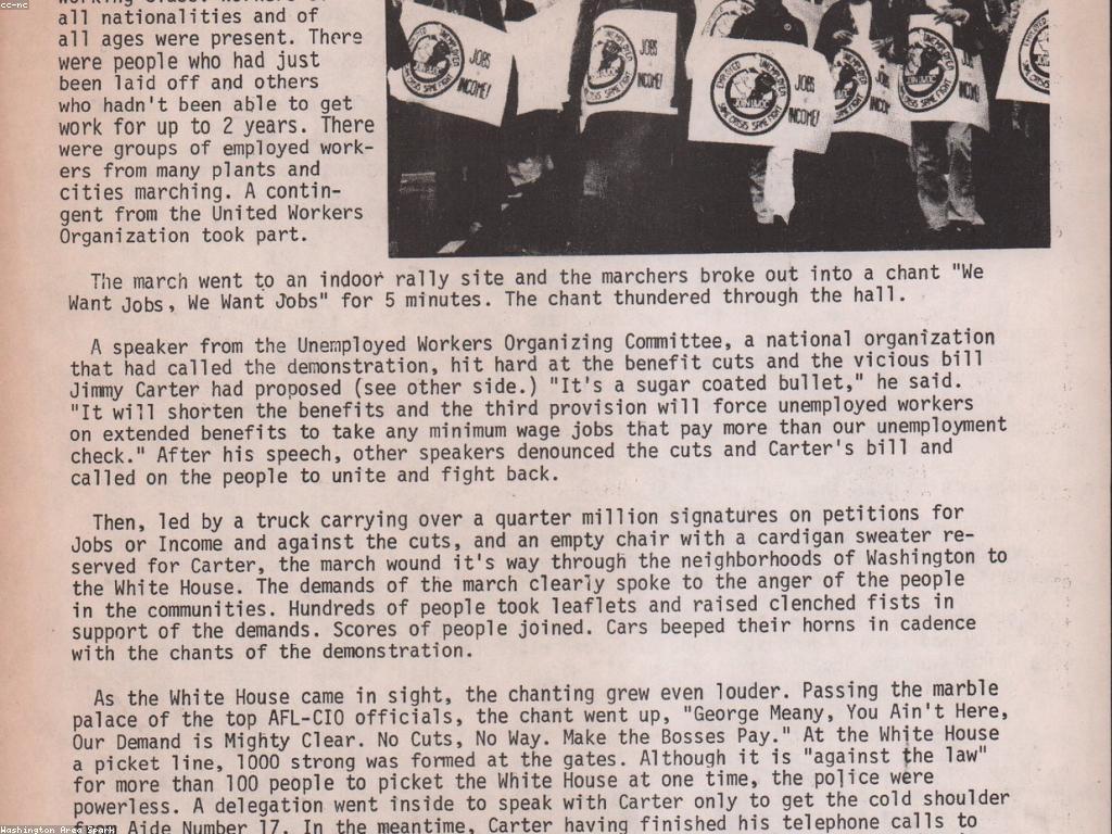 ប្រព័ន្ធប្រាក់រង្វាន់: ការបង្កើនសមត្ថភាពនិងអត្ថប្រយោជន៍សម្រាប់អង្គការនានា